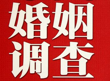 「和县福尔摩斯私家侦探」破坏婚礼现场犯法吗？