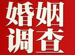 「和县私家调查」公司教你如何维护好感情